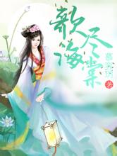 澳门天天免费精准大全恐怖漫画妈妈